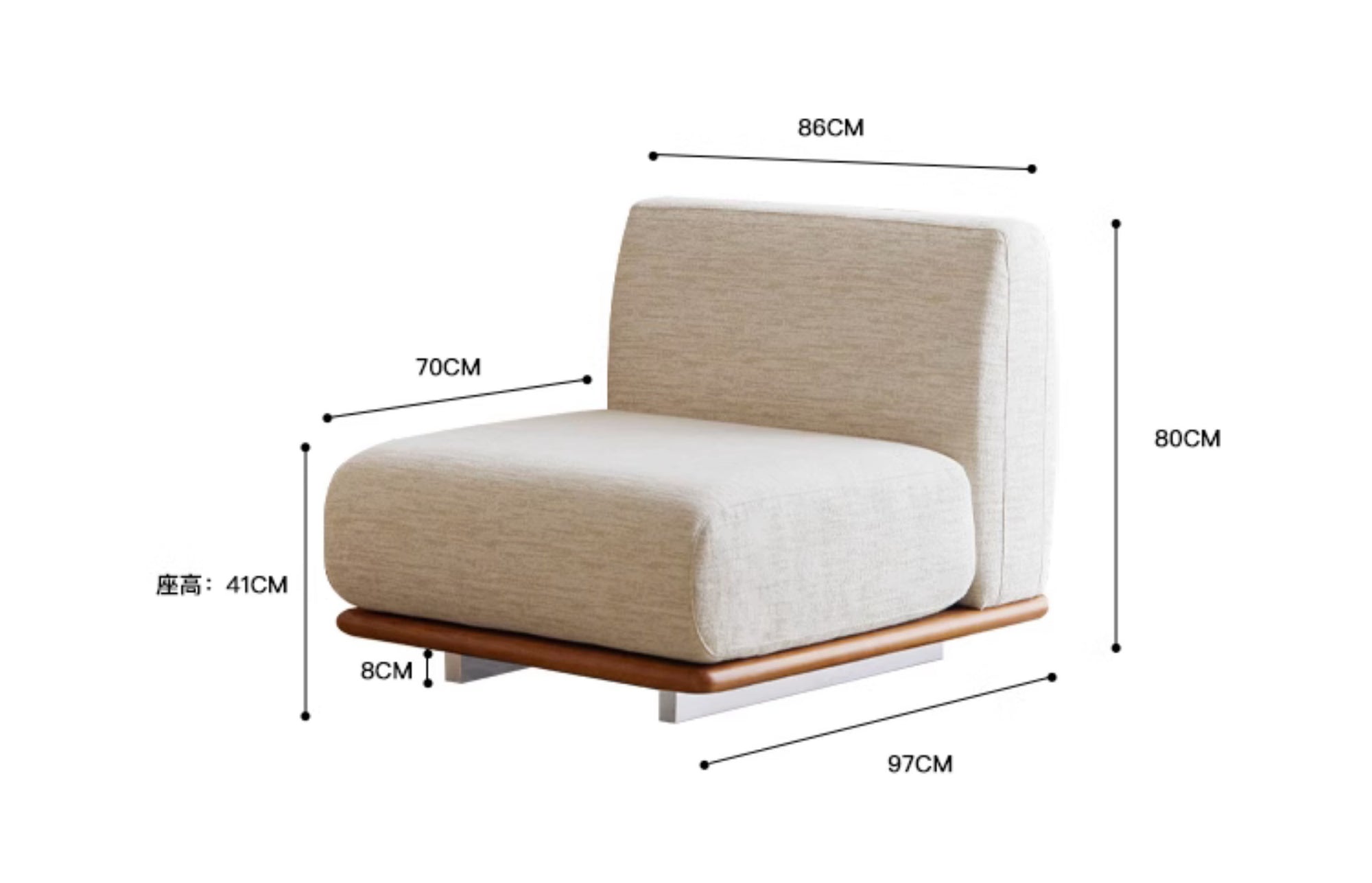Nozomi Banca Sofa dimensions - 86cm wide, 80cm tall, 97cm deep. Comfortable, minimalist design in LoveÉcru fabric.