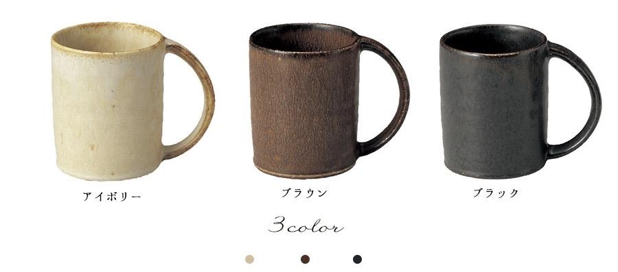 Three Kaneko Kohyo porcelain mugs in ivory, brown, and black colors, microwave-safe and stackable, displayed on a plain background.